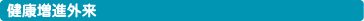 NiO