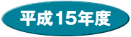 15Nx
