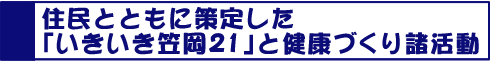 ZƂƂɍ肵u}21vƌNÂ菔