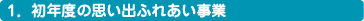 1DNx̎voӂꂠ