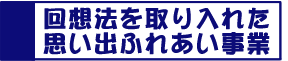 z@ꂽvoӂꂠ