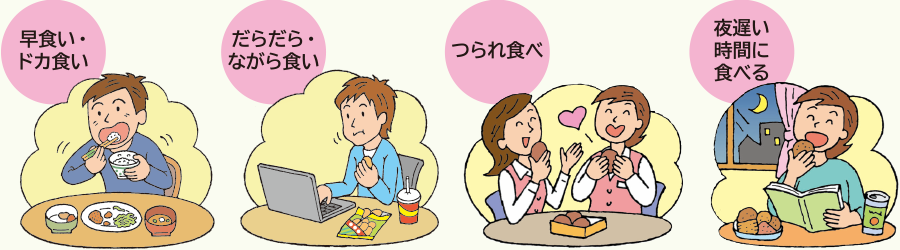 イラスト