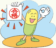 イラスト