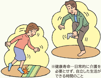 イラスト