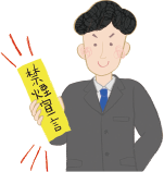 Illust