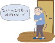 Illust
