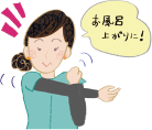 Illust