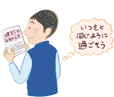 Illust