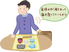Illust