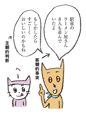 イラスト