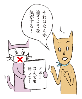 イラスト