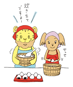 イラスト
