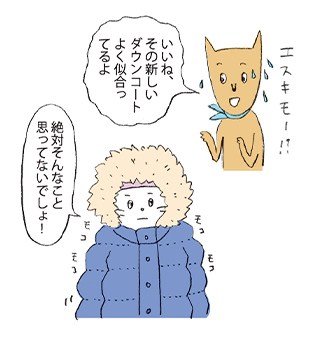 イラスト