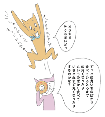 イラスト