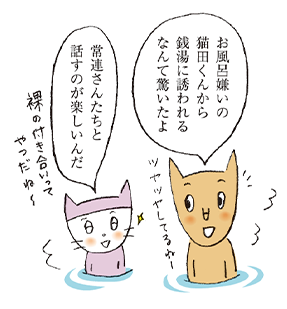 イラスト