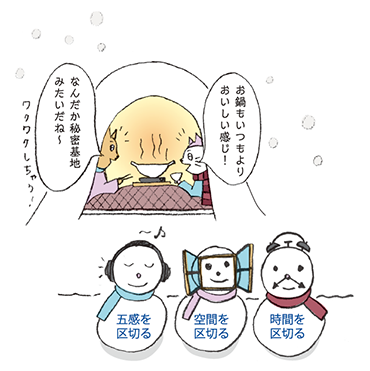 イラスト