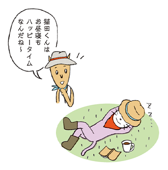 イラスト