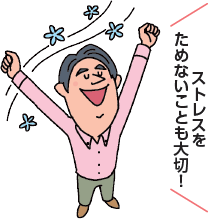 夕方 おにぎりサンドイッチなど 遅い夕食 豚しゃぶサラダ野菜スープなど
