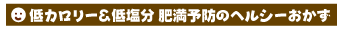 J[ቖ얞\h̃wV[