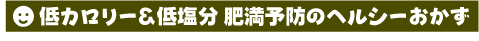 J[ቖ 얞\h̃wV[