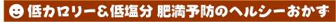 J[ቖ 얞\h̃wV[