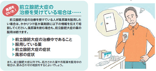 �O���B���ǂ̎��Â��󂯂Ă���ꍇ�́E�E�E