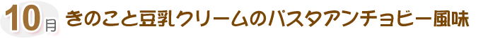 PO@̂ƓN[̃pX^A`r[