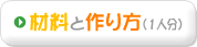 ޗƍiPlj