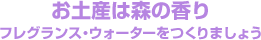 yY͐X̍@tOXEEH[^[܂傤