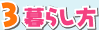 3@炵