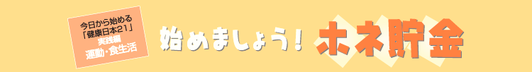 n߂܂傤Izl