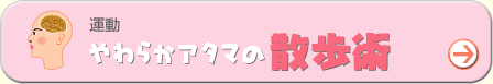 ^@炩A^}̎Up