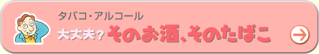 ^oREAR[@vĤÂ΂