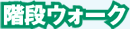 KiEH[N