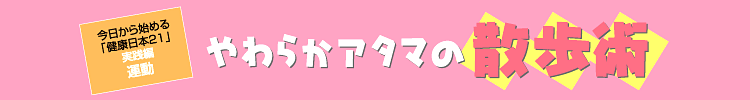 炩A^}̎Up