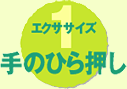 GNTTCY1̂Ђ牟
