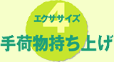 GNTTCY4וグ
