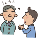 イラスト
