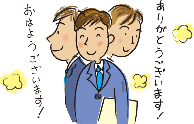 イラスト