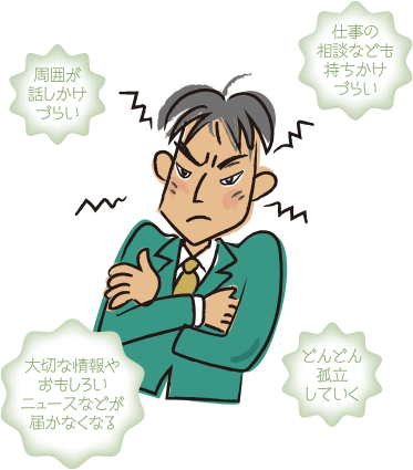 イラスト