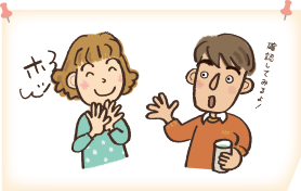 イラスト