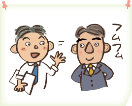 イラスト