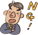 イラスト