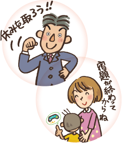 イラスト