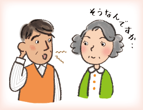 イラスト