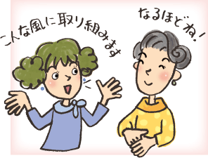 イラスト