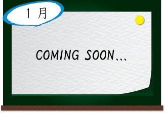 coming soon