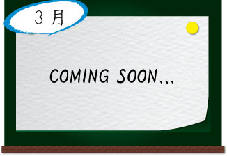 coming soon