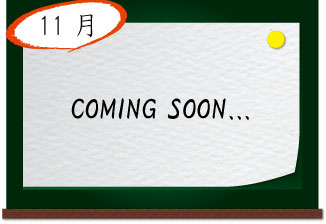 coming soon