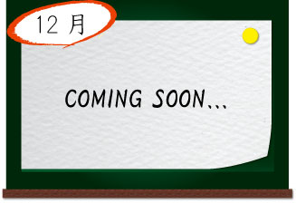 coming soon